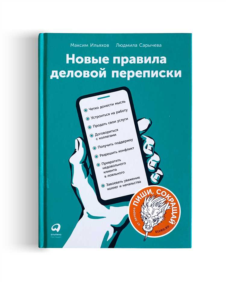 Редактированные диалоги без журнала изменений и сравнения версий
