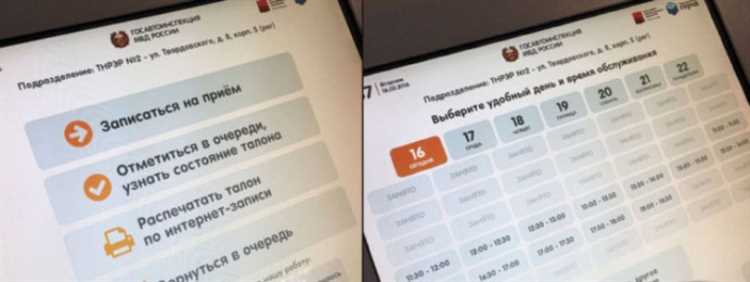 Сроки изготовления и получения водительского удостоверения