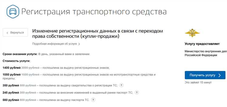 Подача документов в подразделение ГИБДД