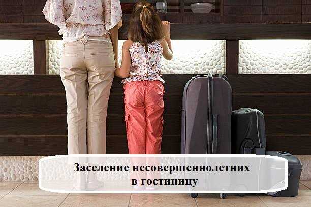 Необходимые удостоверения личности для регистрации