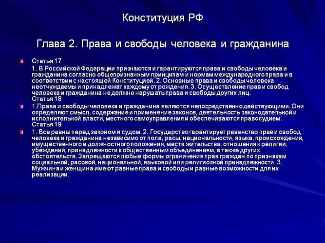 Права на доступ к музеям, театрам и библиотекам