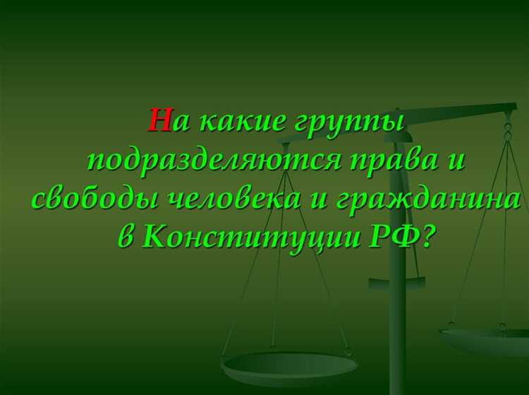Свобода создания и распространения произведений искусства