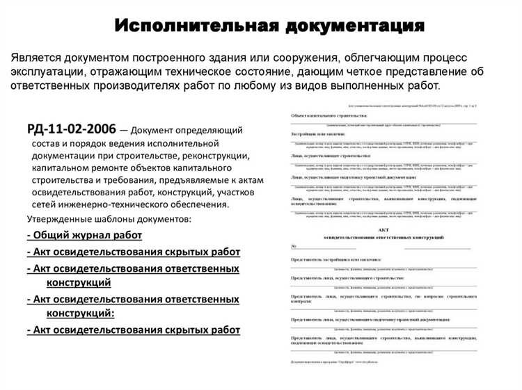 Ошибки при оформлении исполнительных документов: как избежать проблем?