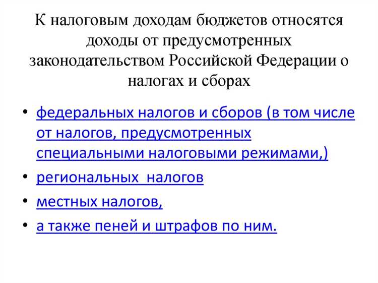 Проценты по вкладам и инвестициям: правила учета для налогов