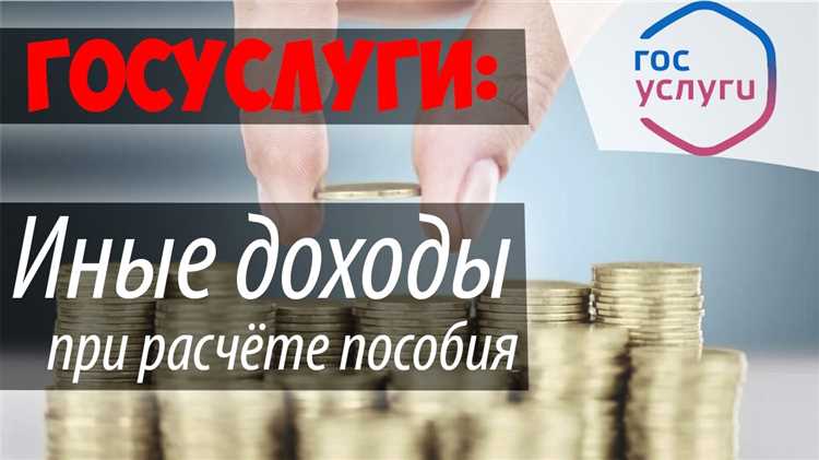 Что относится к налоговым доходам Что относится к налоговым доходам