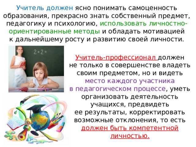 Разработка индивидуальных тренировочных программ для разных возрастных групп