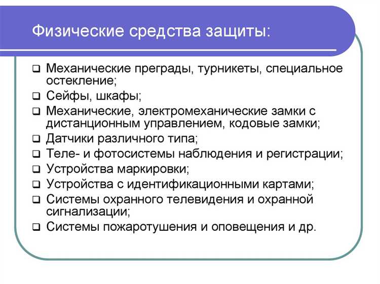 Опасности, связанные с движущимися механизмами