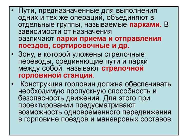Практическое значение раздельных пунктов в договорах