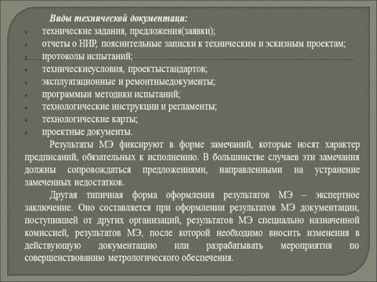 Анализ точности и погрешностей в расчетах