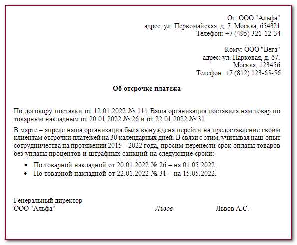 Как реагировать на угрозы и давление коллекторов