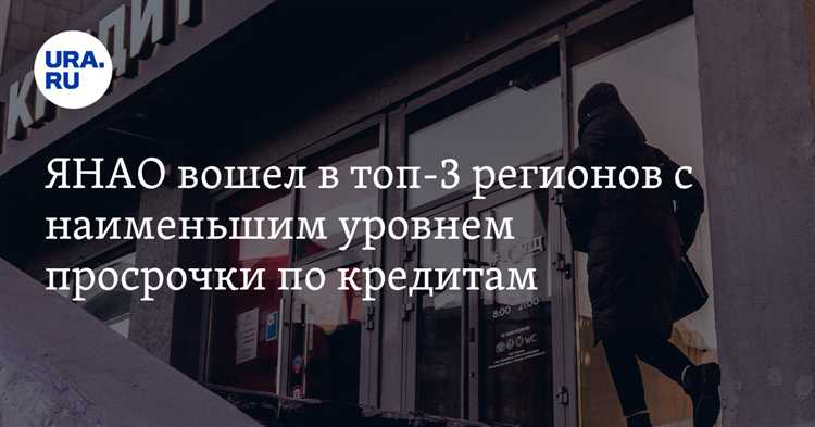 Как согласовать рассрочку или отсрочку платежа