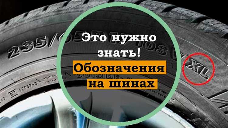 Что означает маркировка sk rch kn 01