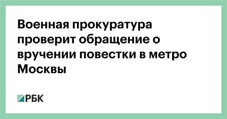 Как 