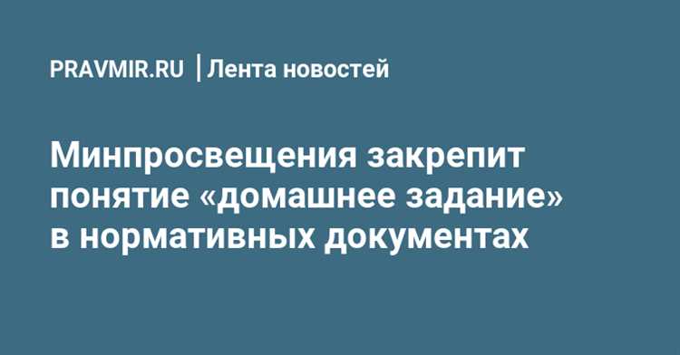 Что означает слово допускается в нормативных документах