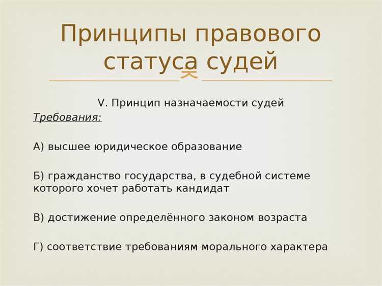 Влияние открытых процессов на права участников