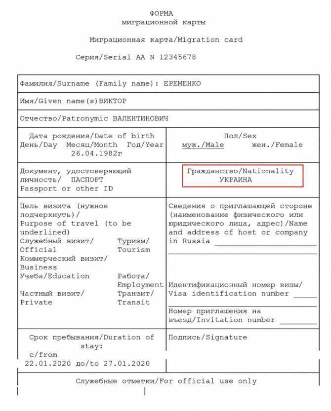 Как избежать распространённых ошибок при заполнении данных