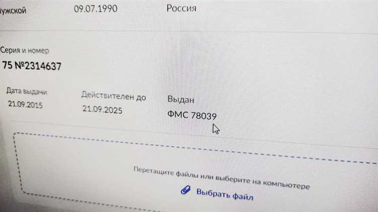 Заполнение графы 
