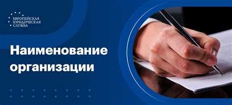 Использование правильного регистра и орфографии