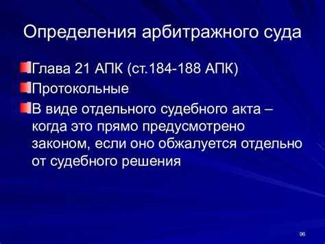 Отличие статьи 115 часть 2 от части 1 и смежных статей УК