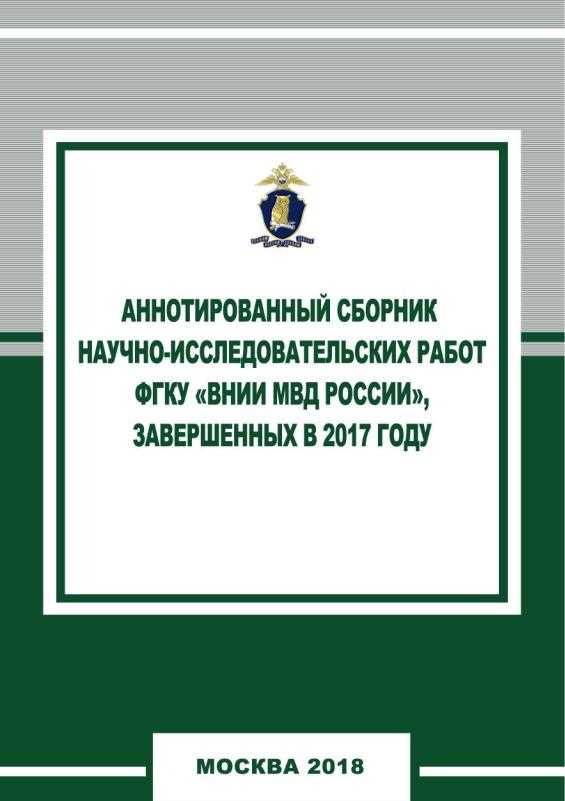 Что подразумевает статья 115 часть 2 Что подразумевает статья 115 часть 2