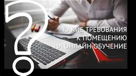 Механизмы обеспечения безопасности данных в СДО