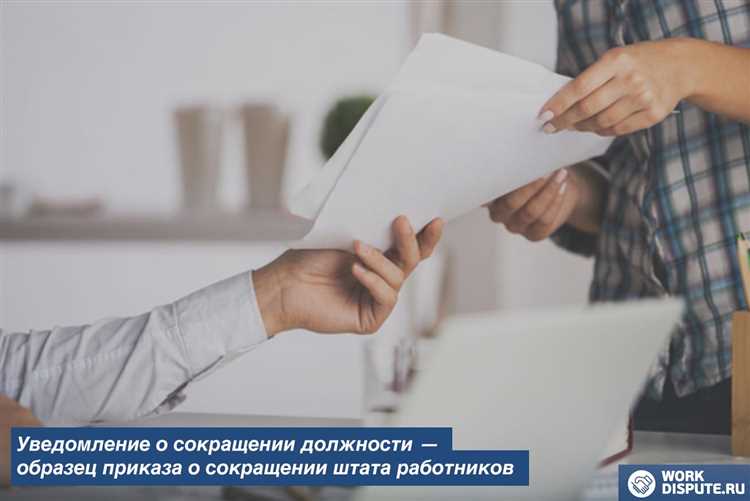 Ответственность за нарушение конфиденциальности персональных данных в СДО