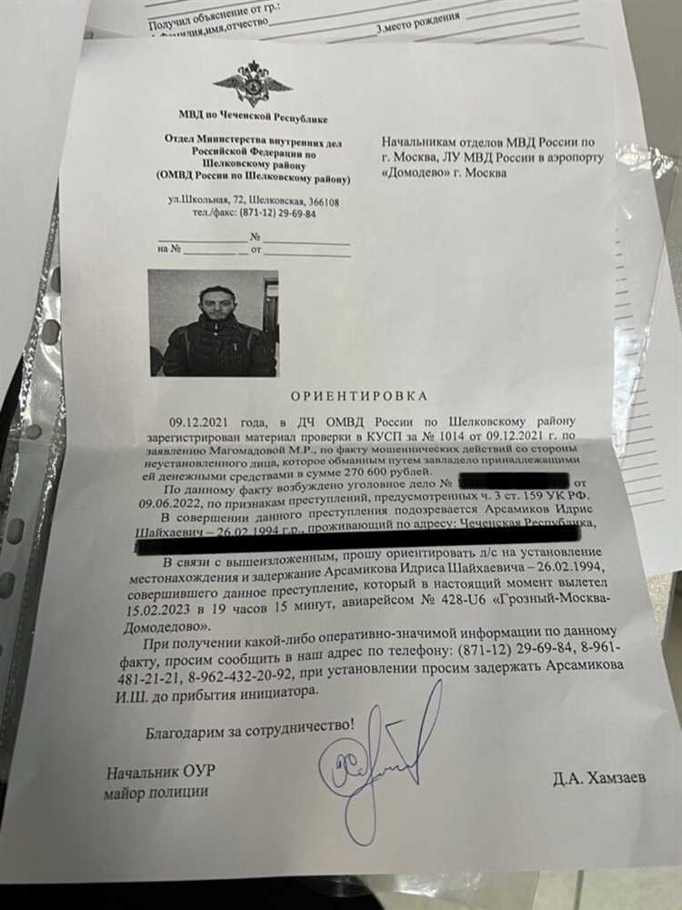 Билеты и посадочные талоны как подтверждение перемещений