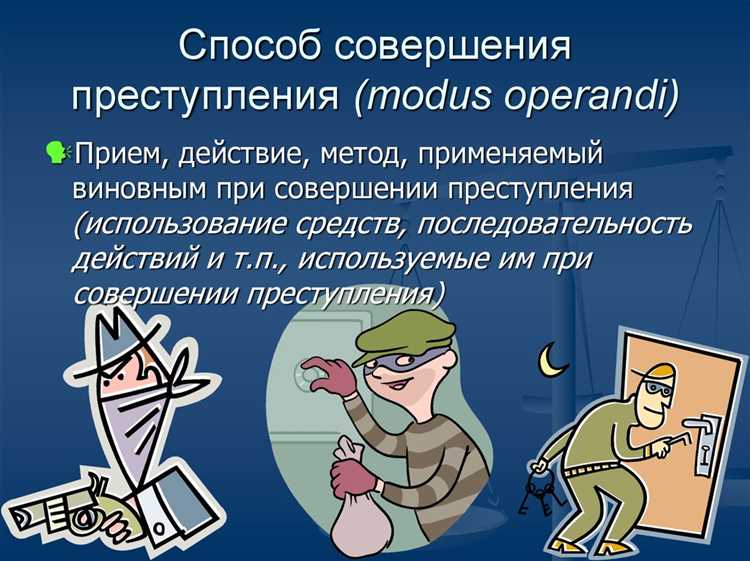 Юридические критерии определения малозначительного деяния