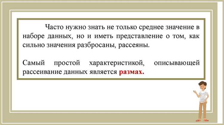 Освобождение от ответственности за малозначительное деяние