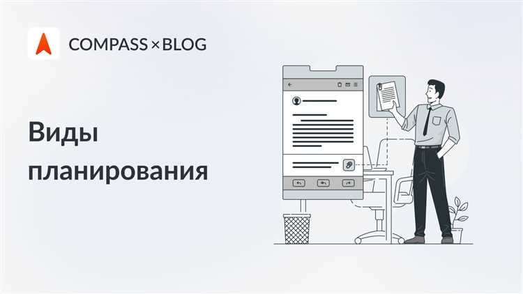 Как планировать сроки, чтобы избежать задержек?