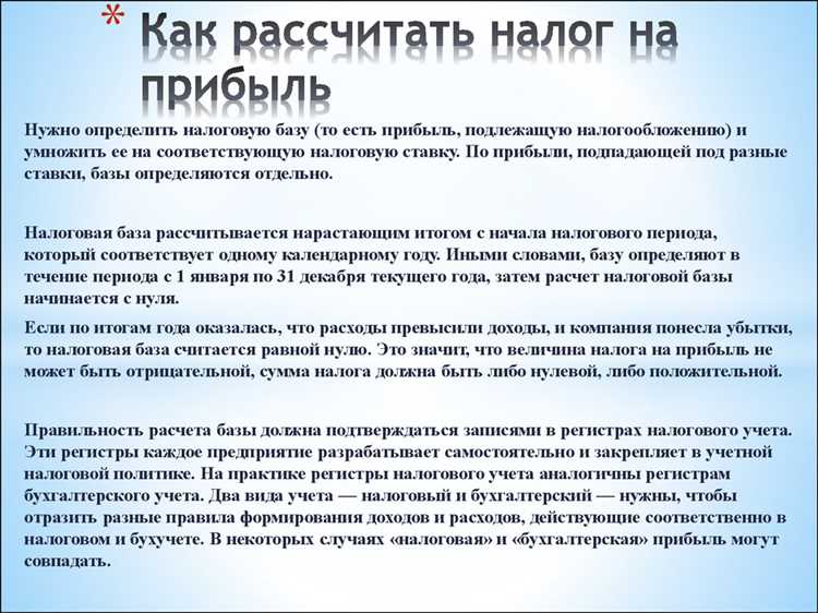 Учет расходов на оплату труда и социальные взносы