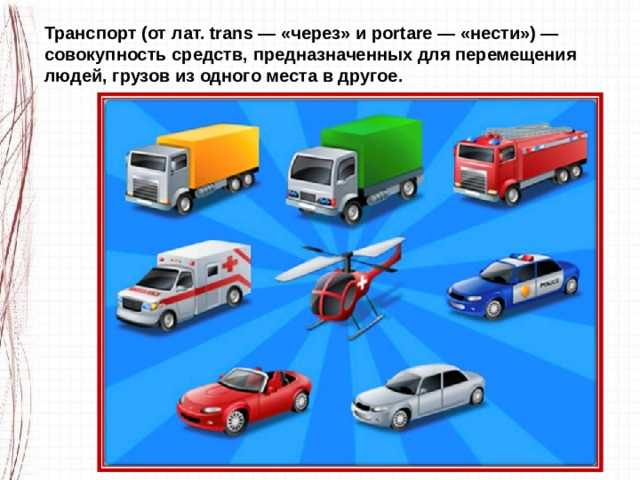 Специальные разрешения и регистрационные особенности