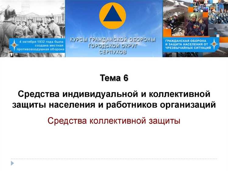 Выбор средств индивидуальной защиты по типу вредного воздействия