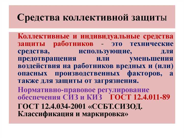 Использование средств защиты слуха в шумной среде