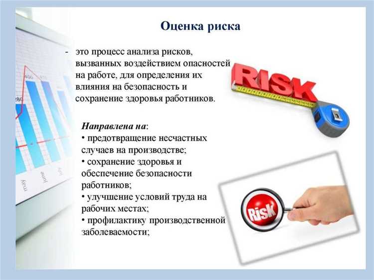 Психологические риски на рабочем месте: способы их минимизации