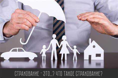 Страхование ответственности перед третьими лицами