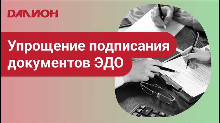 Что включает запрет на эдо для работодателя
