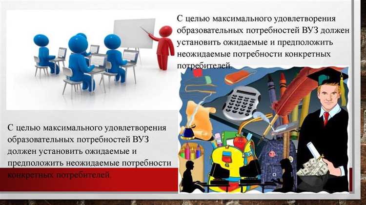 Образовательные консультации и наставничество