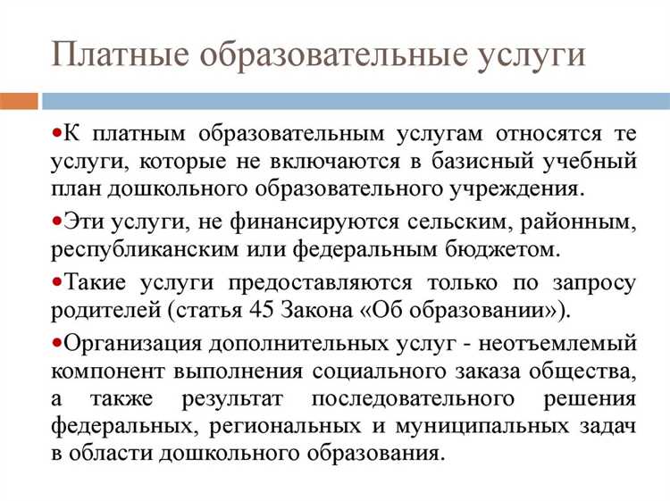 Методы сопровождения и поддержки учащихся