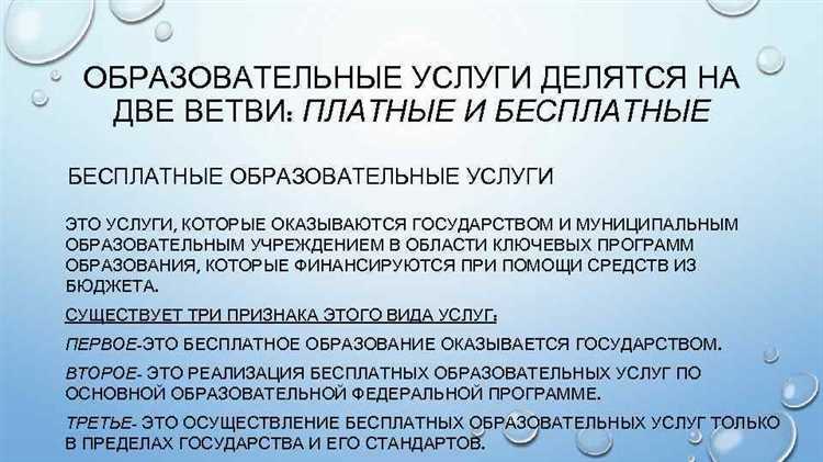 Виды практических занятий и лабораторных работ