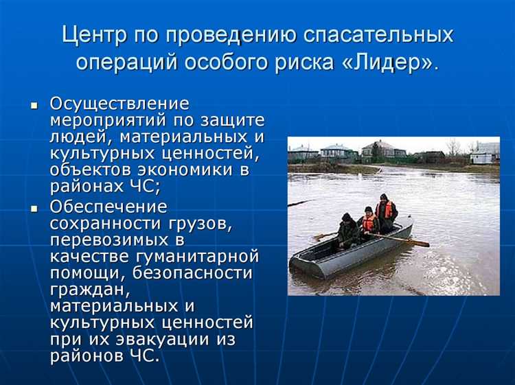 Обеспечение связи и оповещения населения