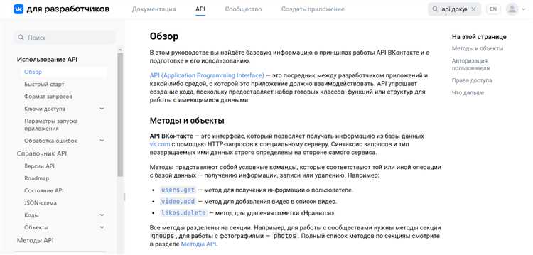 Как документировать процесс пересмотра перечня документации