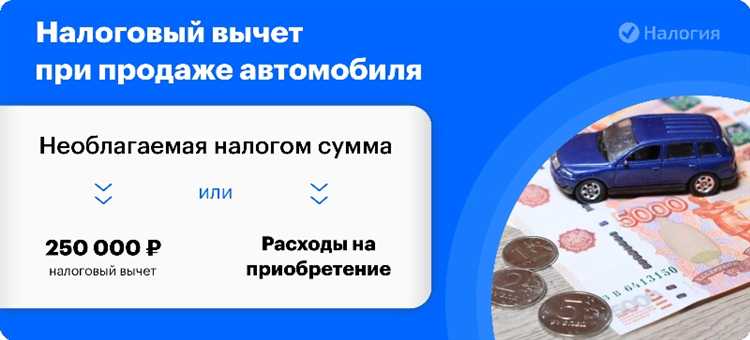 Где и как подать документы на налоговый вычет при покупке машины