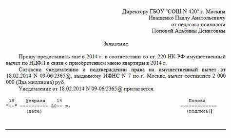 Как рассчитать сумму налогового вычета при покупке машины