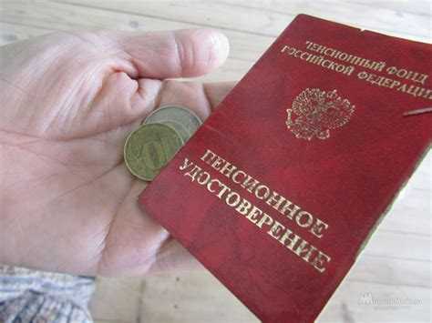 Как проверить статус заявки на пенсию по потере кормильца?