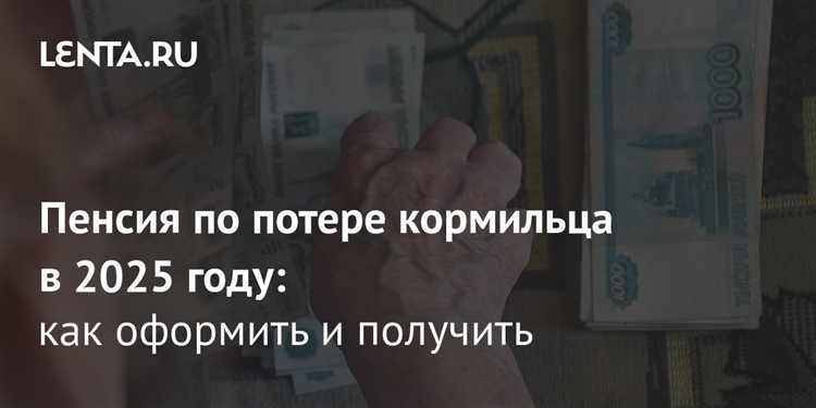 Какие сроки установлены для оформления пенсии?