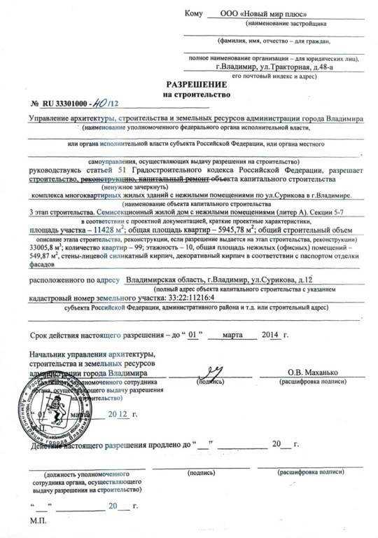 Шаг 5: Проведение экспертиз и получение заключений