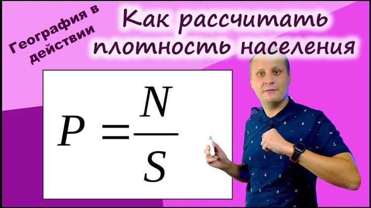 Как сравнивать обеспеченность врачами в разных регионах