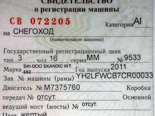 Роль техпаспорта и сертификации при учете погрузчика