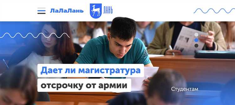Какие документы нужны для получения отсрочки от армии